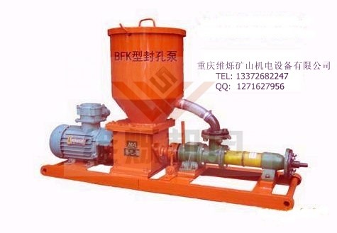 封孔泵 封孔泵